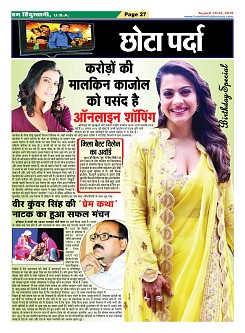Page-27