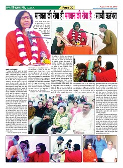 Page-30