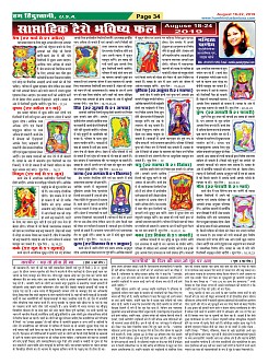 Page-34