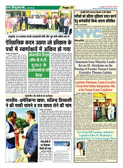 Page-37