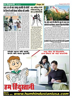 Page-38