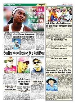 Page-41