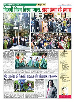 Page-45