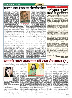 Page-46