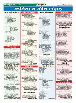 Page-56