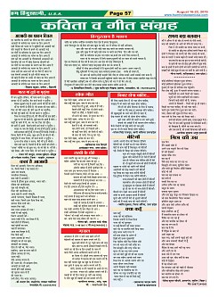 Page-57