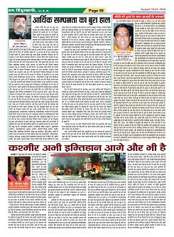 Page-58