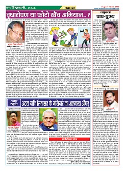 Page-59