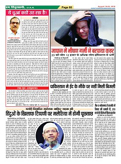 Page-60