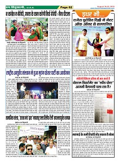 Page-62