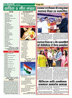 Page-63