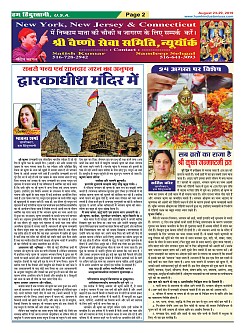 Page-2