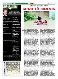 page-4