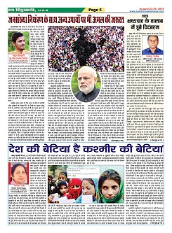 page-5