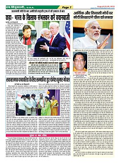 page-7