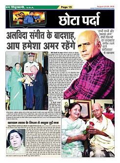 page-15