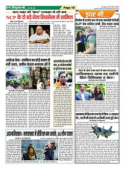 Page-18