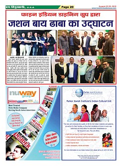 Page-20
