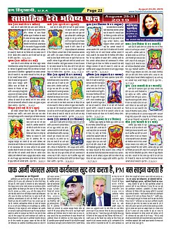 Page-22