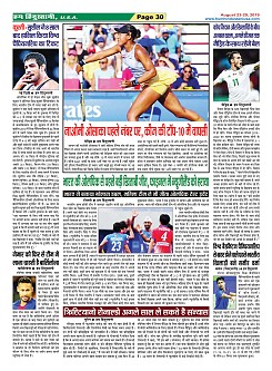 Page-30