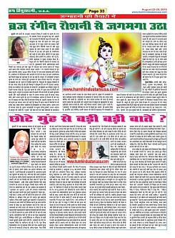 Page-33