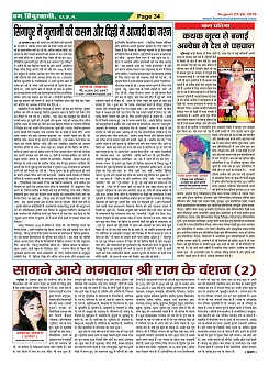Page-34
