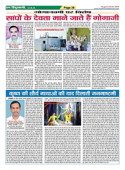 Page-36