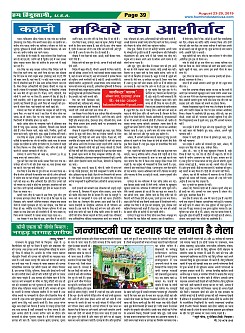 Page-39