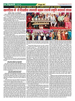 Page-46