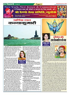 Page-2