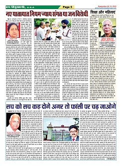 page-5