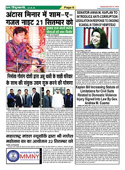 page-6