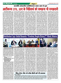 page-7