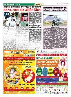 Page-19