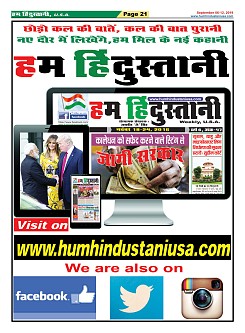 Page-21