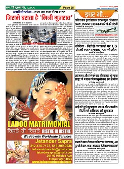 Page-25