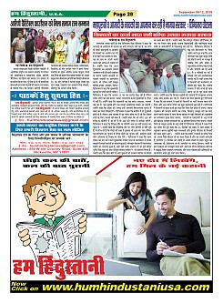 Page-28