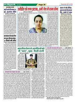 Page-30