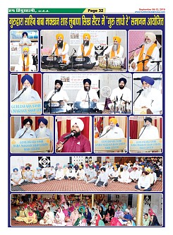 Page-32