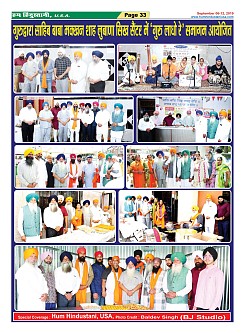 Page-33