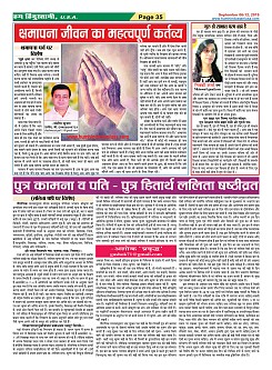 Page-35