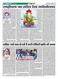 Page-39