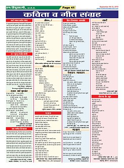 Page-41