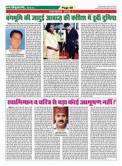 Page-48