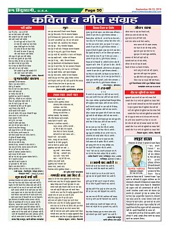 Page-50