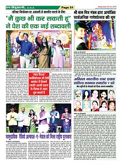 Page-51