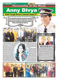 Page-11