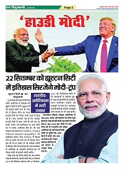 page-2