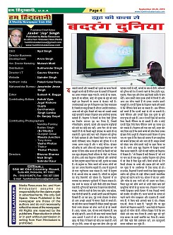 page-4