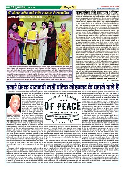 page-5